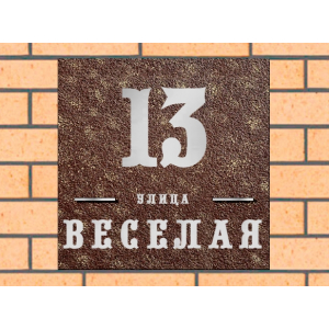 Квадратная рельефная литая табличка на дом купить в Михайловке артикул ЛТ013 коричневая с патиной